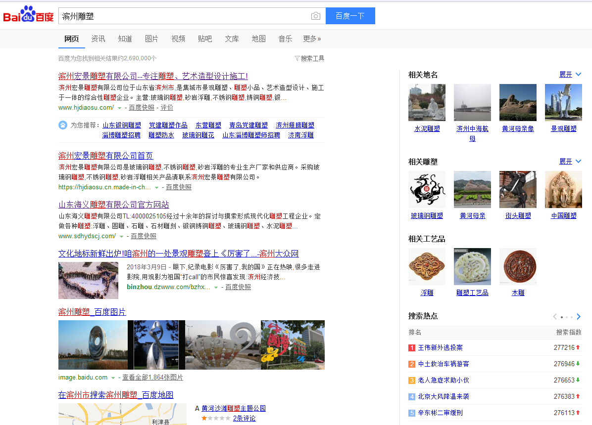 360搜索又抽風(fēng)了，國(guó)內(nèi)的搜索引擎到底怎么了？