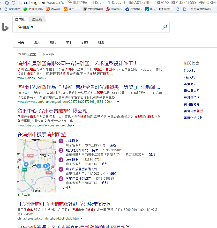 360搜索又抽風(fēng)了，國(guó)內(nèi)的搜索引擎到底怎么了？