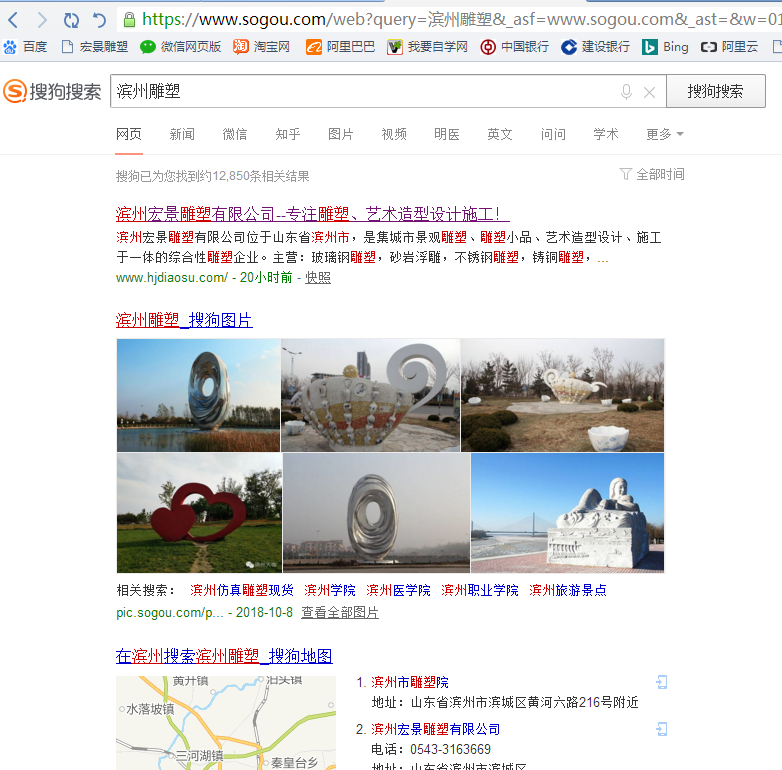 360搜索又抽風(fēng)了，國(guó)內(nèi)的搜索引擎到底怎么了？
